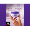 EVA SKIN CARE CREAM WITH GLYCERIN — INTENSIVE MOISTURE CREAM FOR DRY SKIN 20 GM EVA SKIN CARE CREAM WITH GLYCERIN — INTENSIVE MOISTURE CREAM FOR DRY SKIN 20 GM